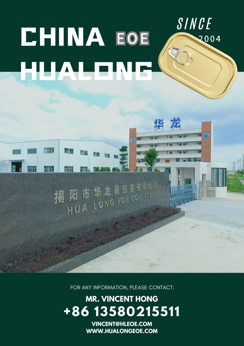 Хуалонгео5
